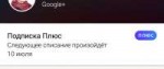 ScreenshotЯндекс.Музыка20180624-0744251.png