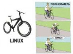 linux bike.jpg
