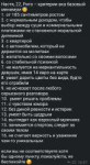 1740247081069.png