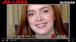 Jia Lissa on Woodman casting X | Official website 2018-05-3[...].png