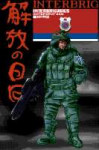 KAIHOUInterbrigadeParatrooper.png