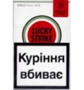 sigarety-lucky-strike-original-red.jpg