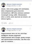 Screenshot2019-08-19-12-48-31-662com.vkontakte.android.png