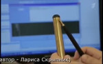Диагностика колбасы на аппарате Фолля - Voll diagnostics of cooked smoked sausag (Биорезонанс).mp4