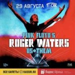 roger-waters-piter-2018.jpg