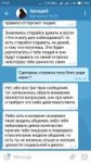 Screenshot2018-09-13-17-15-55-171org.telegram.messenger.png