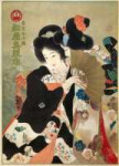 Vintage-ORIENTAL-ART-PRINT-Asian-Japanese-Geisha.jpg