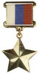 RIANarchive470774GoldStarmedal(cropped).jpg