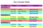 Lombardia Trophy Time Schedule.png