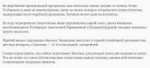 Тарасова оправдала провал Медведевой на чемпионате России -[...].png