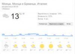 Opera Снимок2019-09-08104833www.google.ru.png