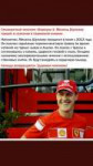 Рачки на двачах.jpg