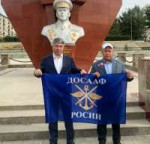 Россиия Бурятия.jpg