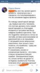Screenshot2018-03-19-17-56-27-280com.vkontakte.android.png
