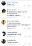 Screenshot2018-04-30-18-10-48com.vkontakte.android152510110[...].jpg