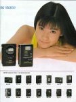 Aiwa Walkman Full Line Brochure 1989.jpg