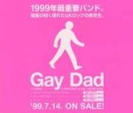 Gay+Dad+3+Songs-141957.jpg