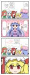 Тохо-Комиксы-Anime-Комиксы-Anime-Shirosato-3690918.png