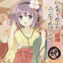 03. うっちー — 星の詠.flac.webm