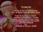 東方ニコカラ.webm