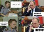 путлер.jpg:large