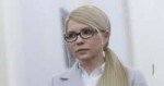 YUliya-Timoshenko.jpg