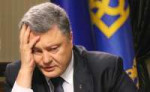 4ebdac2-poroshenko-6901.jpg