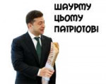 шаурма2.png