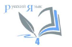 vpr-russkii-yazyk-logo-4-300x197.png
