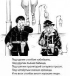 karikatura-chekisty(sergey-korsun)1431.jpg
