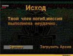 gif-стелс-песочница-Игры-1261295.jpeg