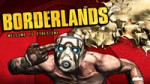 Welcome To Fyrestone - Borderlands Soundtrack.mp4