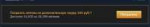Steam8xpIxZ2Kt0.png