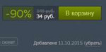 2019-06-26 230808-Steam.png