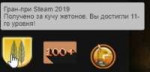 Steam6rgdam2Eba.jpg