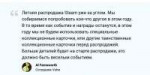 Снимок.JPG