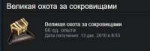 Снимок.JPG