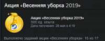 ччч.png