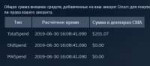 Screenshot31.jpg