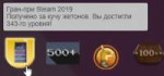 Steam4YAax8m6vI.png
