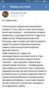 Screenshot2017-06-05-20-40-01-645com.vkontakte.android.png