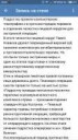 Screenshot2017-06-05-20-40-12-494com.vkontakte.android.png