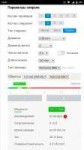 Screenshot2017-12-03-10-47-42-221com.android.chrome.png