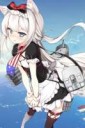 Hammann