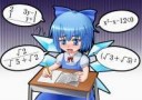 Cirno.full.1262676