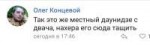 Screenshot2018-02-06-19-21-43-475com.vkontakte.android.png