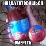 ketchup-ukrainskogo-lesnika168011031orig[1].png