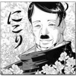 Hitler anime.jpg