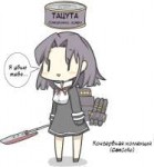 Kantai-Collection-Anime-Tatsuta-2897686.png