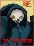 warframegrineerpropagandaposterbydevonaitor-d8ac6st.jpg